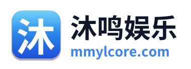 沐鸣娱乐